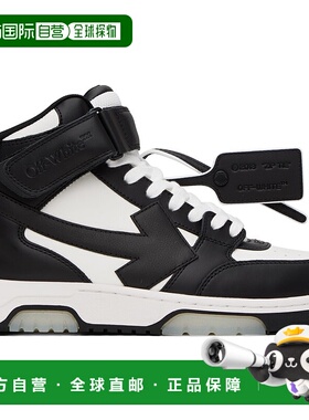 1h可退 香港直邮潮奢 off-white 男士 白色 & 黑色 Out Of Office