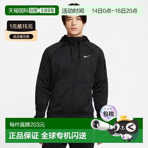 日本直邮Nike 男士针织拉链连帽长袖运动外套 DQ4831 运动上衣