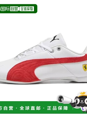 香港直邮彪马PUMA彪马 Scuderia Ferrari 舒适轻便低帮生活休闲鞋