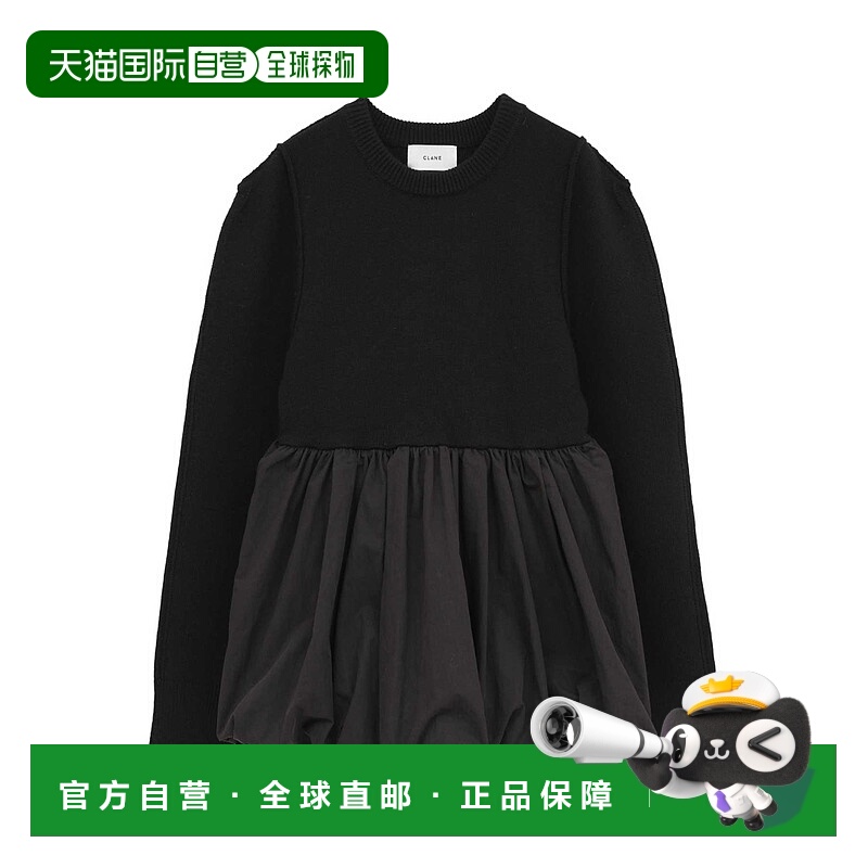 1h可退 日本直邮CLANE 女装 高领针织衫 宽松半裙拼接设计感毛衣