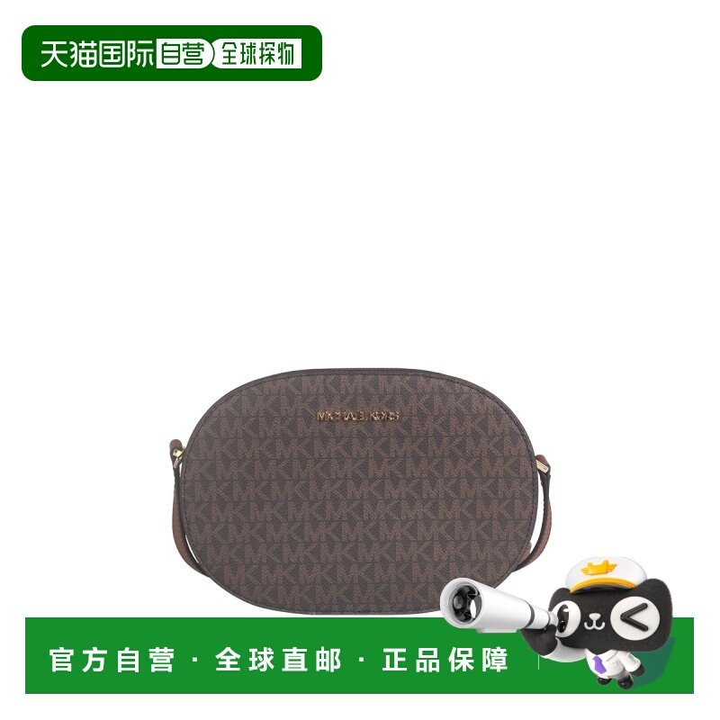 1h可退 香港直邮Michael Kors 迈克高仕 女士 奥莱款 Jet Set Tra,箱包皮具/热销女包/男包,通用款女包,淘宝优惠券,粉丝福利购,淘宝优惠卷