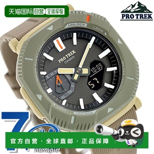 PRJ 日本直郵Casio Trek 太陽能藍牙男士 手表Hiker Pro B001
