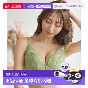 日本直邮GeeRA Pururun Bust文胸性感内衣