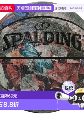 日本直邮SPALDING 蝴蝶格子复合 SZ7 篮球比赛用球 7 号 77804J