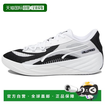 日本直邮PUMA All-Pro Nitro Team 百搭舒适 织物 减震 低帮 篮球