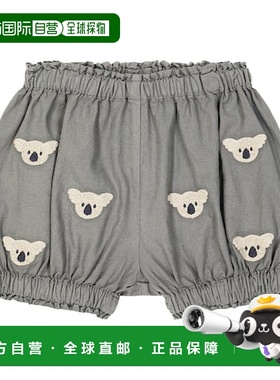 1h可退 香港直邮潮奢 Donsje 婴儿 Carson 灯笼裤童装 blue蓝色