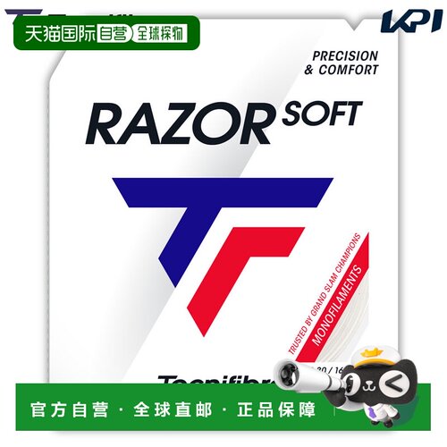 日本直邮Tecnifibre RAZOR SOFT 1.30 白色网球线（单根）04GRAS1