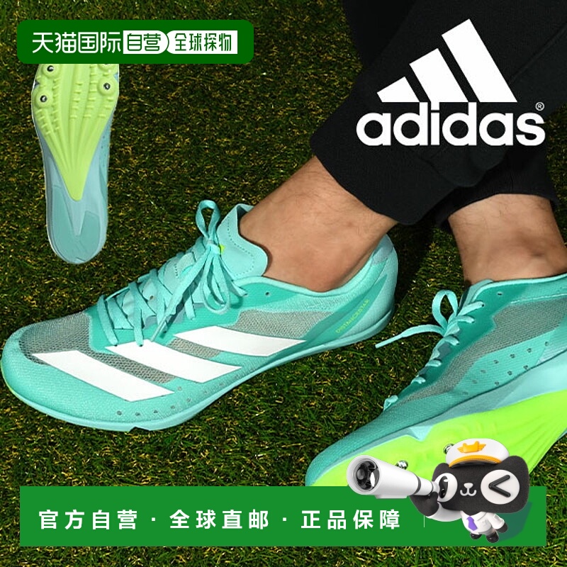 日本直邮adidas Adizero Distancestar 舒适轻盈耐磨 低帮跑步鞋