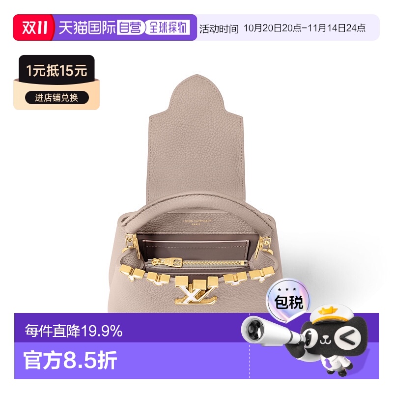 自营 1h可退 Louis Vuitton路易威登LV Capucines Mini 小型手袋