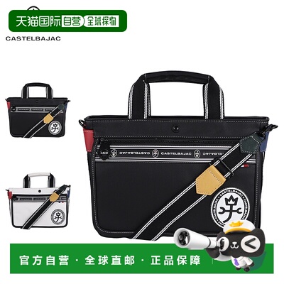 日本直邮CASTELBAJAC 包手提包驾驶男女49501
