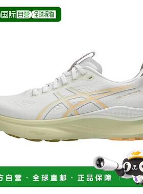 香港直邮Asics 亚瑟士Asics GEL-KAYANO 32 EXTRA 柔软舒适耐磨低