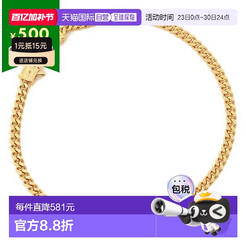 日本直邮Tom wood 汤姆・伍德手链 手镯 金色 男士女士男女通用 TO