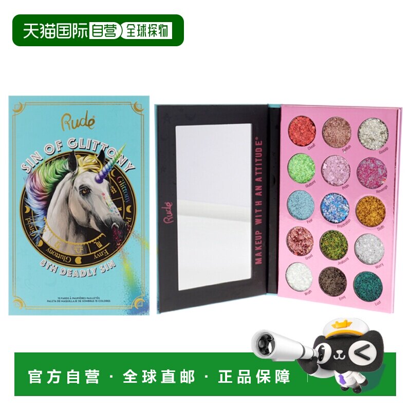 美国直邮Rude Cosmetics狂野美妆闪粉原罪眼影盘女士眼影-18g正品