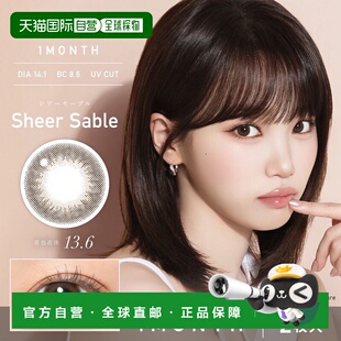 日本直邮ReVIA 1month 月抛美瞳 彩色隐形眼镜 2片装