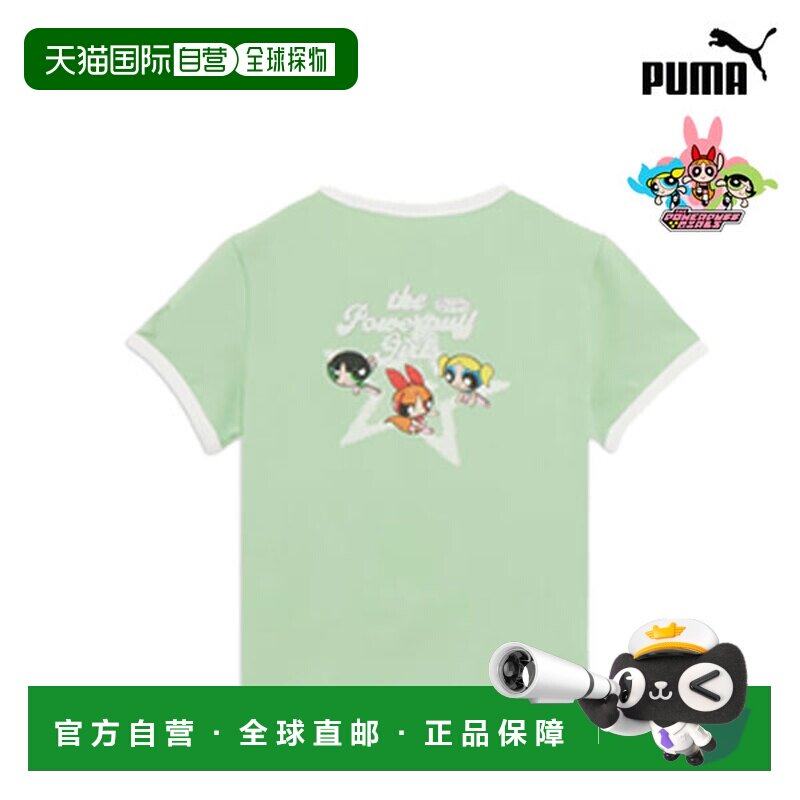日本直邮PUMA 飞天小女警短袖中长款T恤联名款 运动服 637471-02