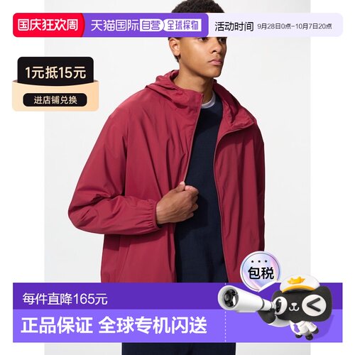 日本直邮Uniqlo/优衣库 牛仔飞行员休闲夹克 男女同款 469292-17