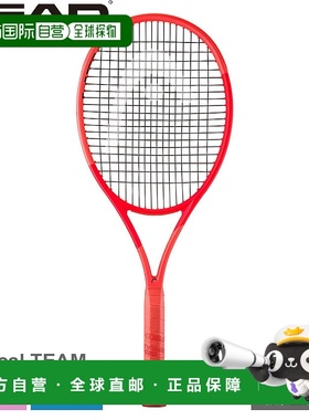 日本直邮 空拍HEAD TENNIS 网球拍 Radical Team 男款 女款 Radic