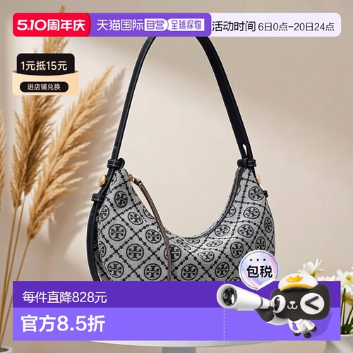 香港直邮Tory Burch 专柜款 Romy新月包女士单肩手提包汤丽柏琦