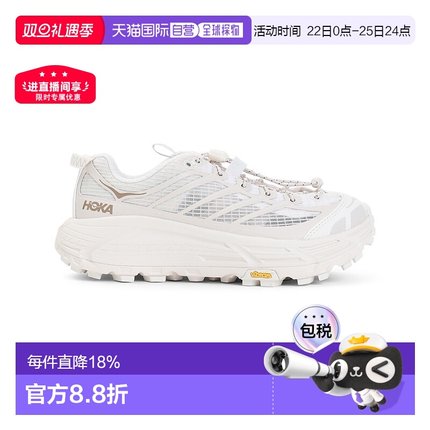 1h可退 香港直邮Hoka One One 男士 Hoka Mafate Three 2 Grid 运