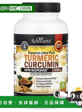 香港直邮BioSchwartz,优质全姜黄素，含 Bioperine，1,500 毫克，