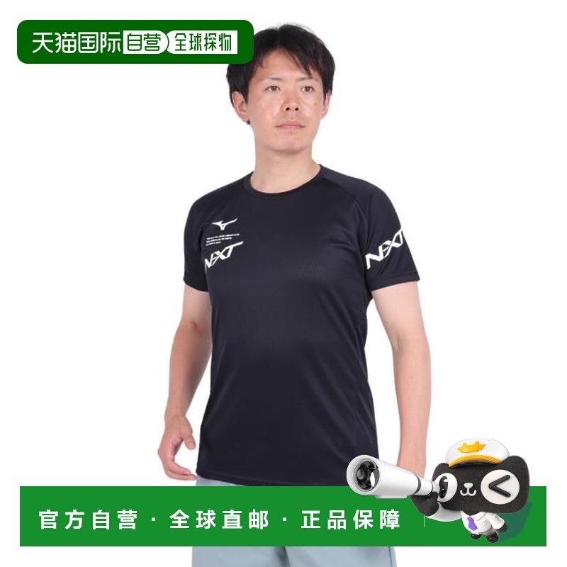日本直邮MIZUNO N-XT练习半袖T恤[男款女款] 排球服装,运动/瑜伽/健身/球迷用品,排球服,淘宝优惠券,粉丝福利购,淘宝优惠卷