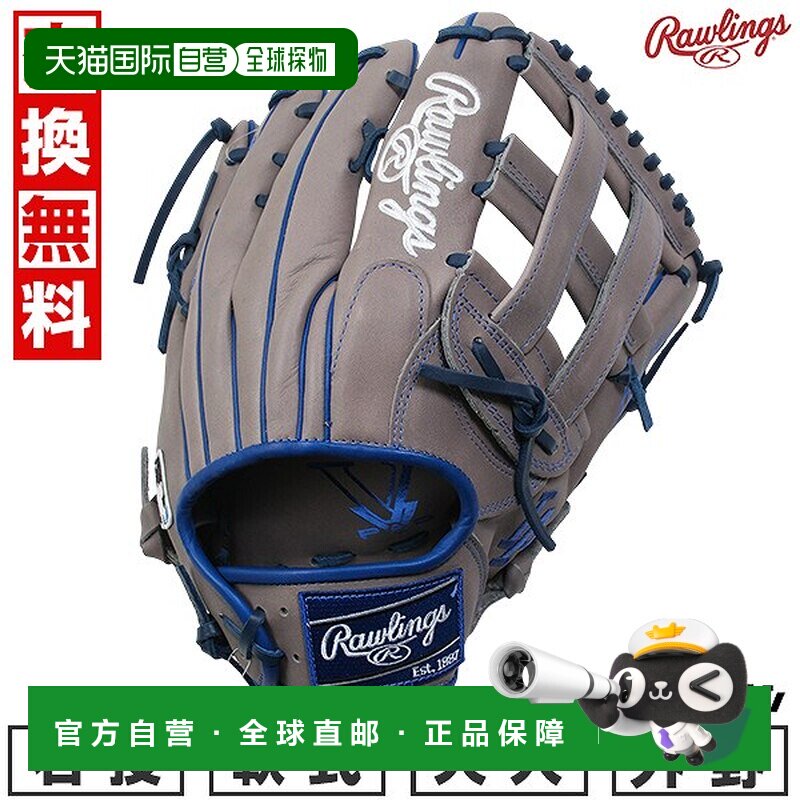 日本直邮Rawlings HYPER TECH MLB 球队棒球手套成人款垒球适用外图片