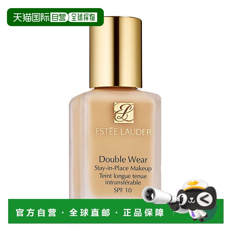 欧洲直邮estee lauder 通用 粉底正品雅诗兰黛