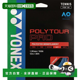 日本直邮Yonex 网球线Polytour Pro 130 蓝色 ynx-ptgp130-002