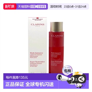 欧洲直邮Clarins娇韵诗花样年华精华水补水滋养细腻光滑200ml正品
