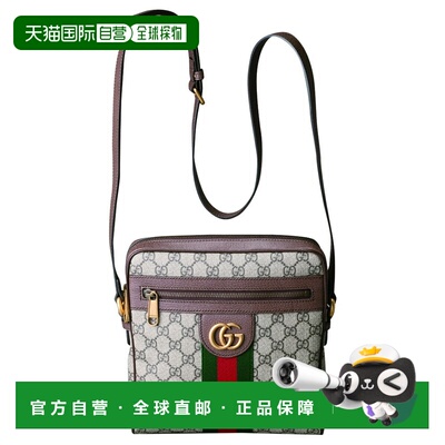 GUCCI 男士单肩包 547926- 96IWT 米色 (8745)