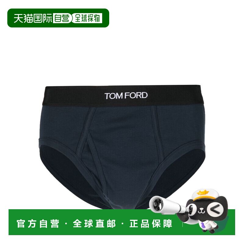 1h可退 香港直邮TOM FORD 男士内裤 T4LC11040412 CO 蓝色三角裤