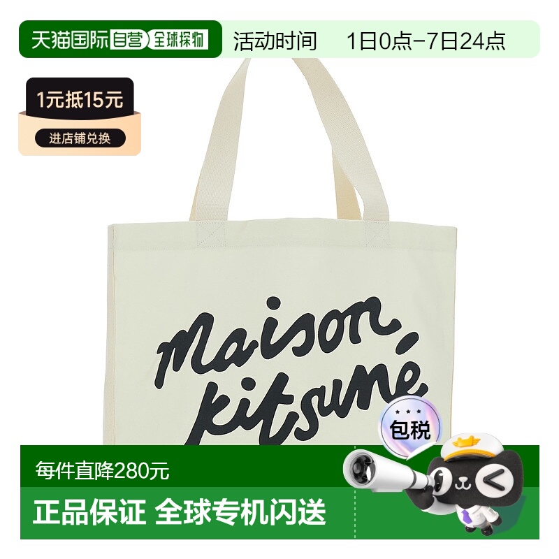 1h可退 香港直邮潮奢 MAISON KITSUNE 男士 手写风帆布包 OW新款