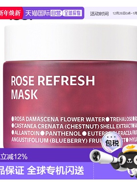 韩国直邮Isoi伊所爱玫瑰花瓣面膜女款呵护肌肤保湿补水清爽80g