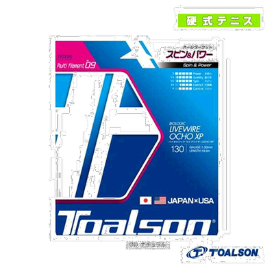 日本直邮托尔森网球线 单张力 BIOLOGIC LIVEWIRE OCHO XP 130BIO