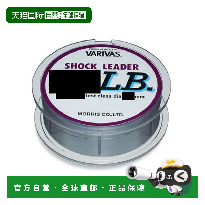 日本直邮Morris Shock Leader 100Lb 30号