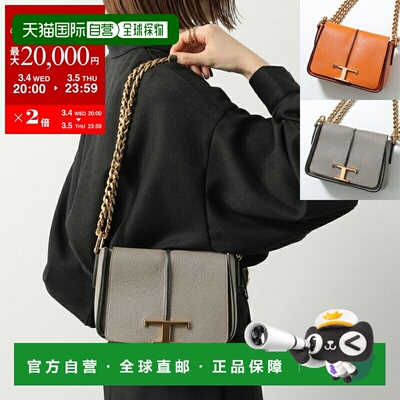 日本直邮TODS T TIMELESS 单肩包 XBWTSAC0100QMI XBWTSAC0100QMK