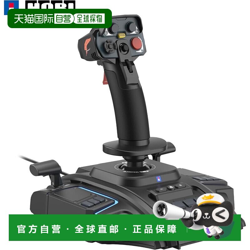 日本直邮皇牌空战8 PlayStation5/4/PC飞行摇杆