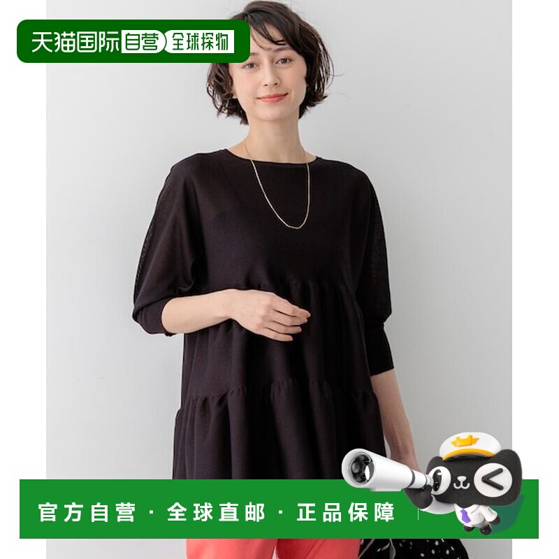 日本直邮23区 闪亮针织撕裂风束腰上衣 [512844154]