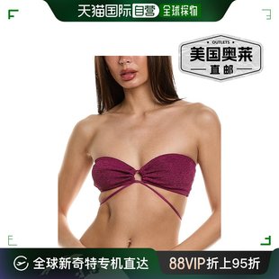 swimbond bond eye 比基尼上衣 紫色 游泳玛格丽塔抹胸式