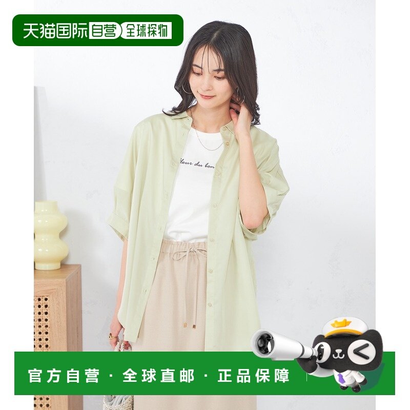 1h可退 日本直邮a.v.v 女士接触冷感轻薄褶皱长袖衬衫 K2BHA20044,女装/女士精品,衬衫,淘宝优惠券,粉丝福利购,淘宝优惠卷