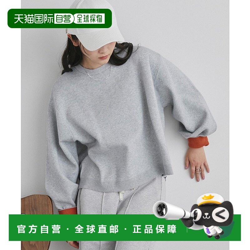 日本直邮DOUX ARCHIVES 女装 宽松廓形 配色罗纹针织衫 折袖设计