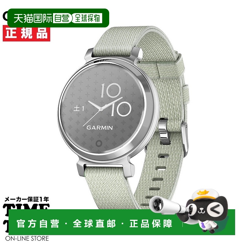 日本直邮GARMIN Lily 2 经典鼠尾草织物/智能手表女士 Suica 010-