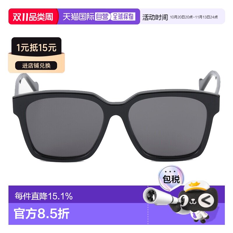 GUCCI古驰 方形女款太阳眼镜镜腿字母印花GG0965S/GG1345S002