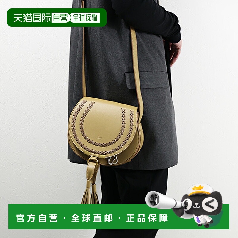 日本直邮Chloe 单肩包 MARCIE 小号马鞍包 CHC24SS680M46 女士皮