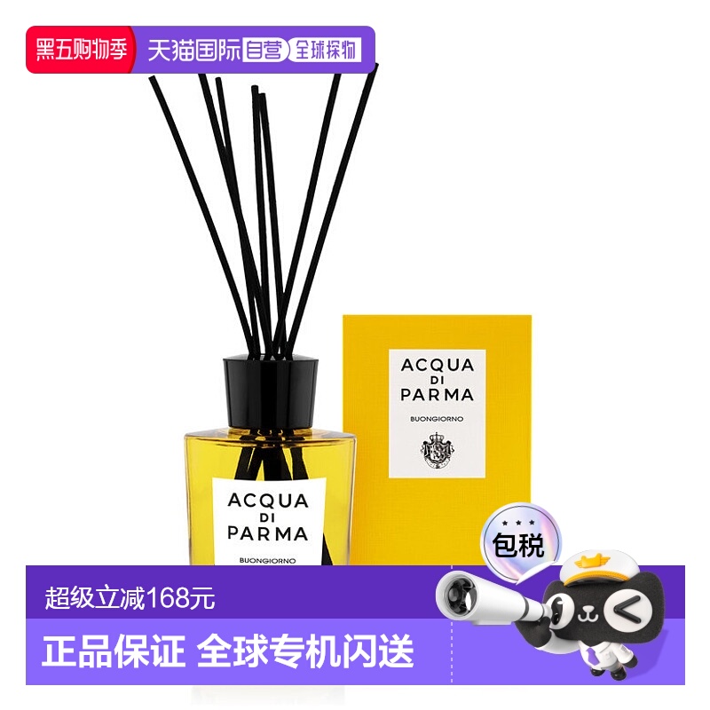 欧洲直邮Acqua Di Parma天然室内香薰500ml帕尔玛之水早安手工