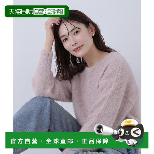1h可退 日本直邮NATURAL BEAUTY BASIC 亮片羽毛针织衫