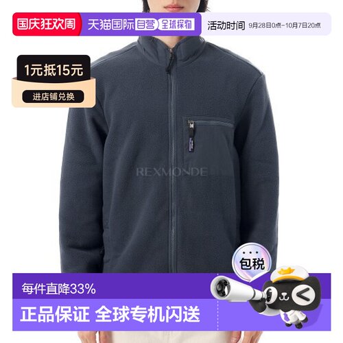 韩国直邮patagonia巴塔哥尼亚男Synchilla立领加绒夹克(22991)
