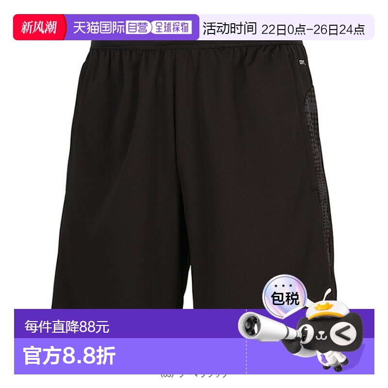 日本直邮PUMA 足球服（男士/中性款）TEAMCUP 训练短裤 中性款 66