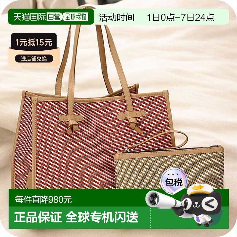 日本直邮Gianni Chiarini 女士手提包 BS 9000 SUNFLW 红色 轻便