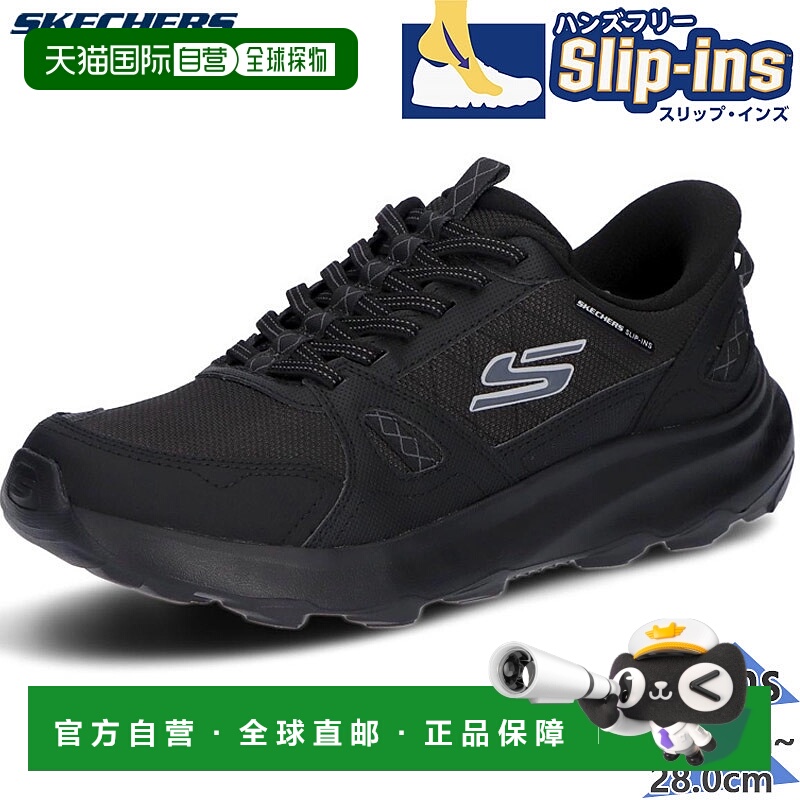 日本直邮Skechers 男士 Ridge Oak - Gateway Trail 运动鞋免提式
